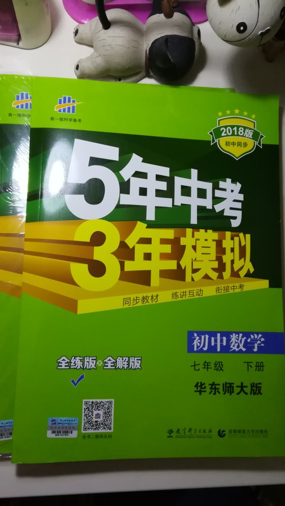 每期必买，很有用的资料，字迹清晰，价格比书店实惠多了