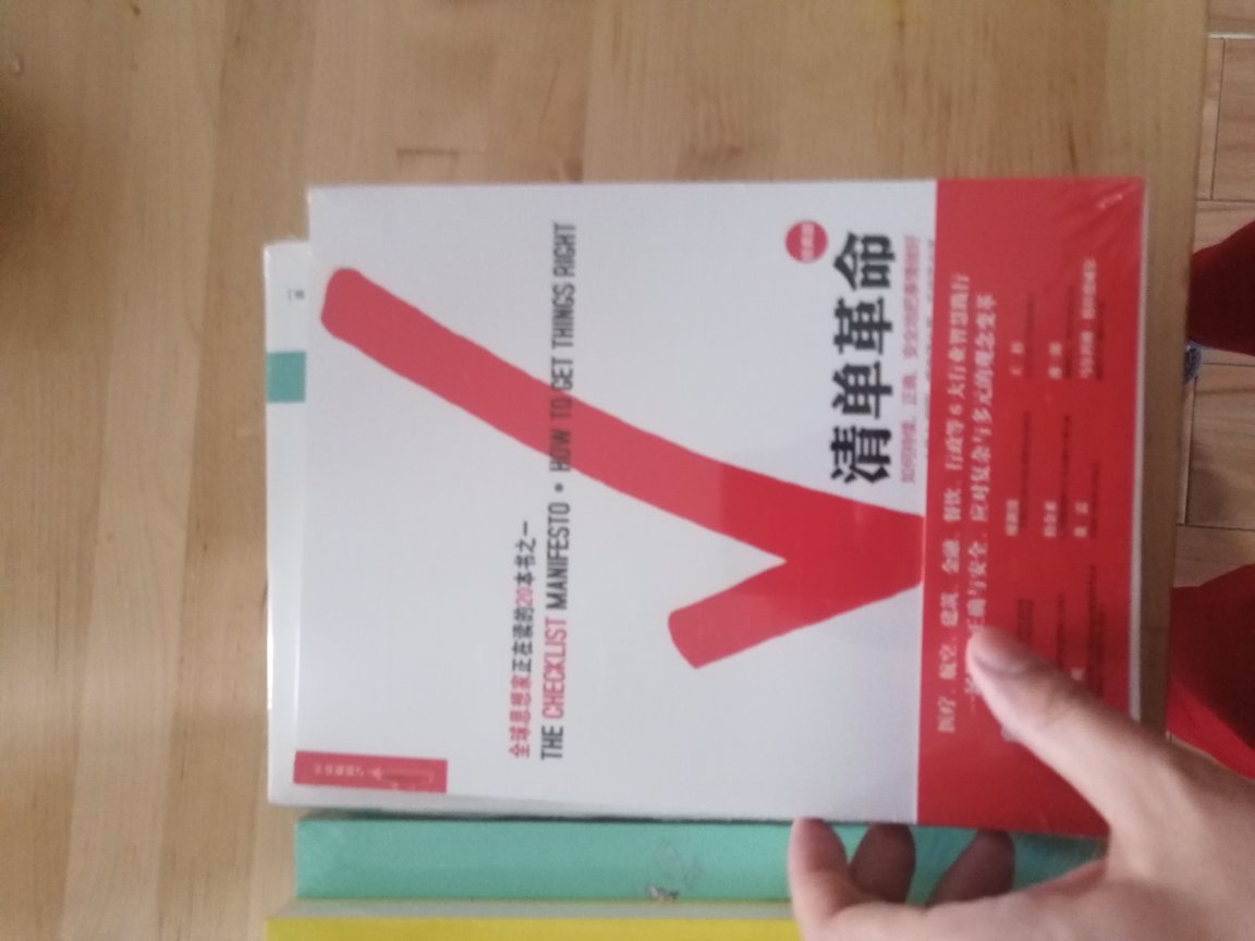 包装很结实，品质很好，发货速度快，物流速度快，我的图书基本都是从购买的，点个赞。