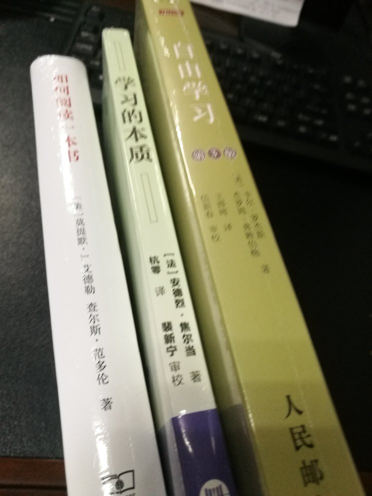 华东师范大学出版社出版，书本身质量没有问题，希望有帮助。