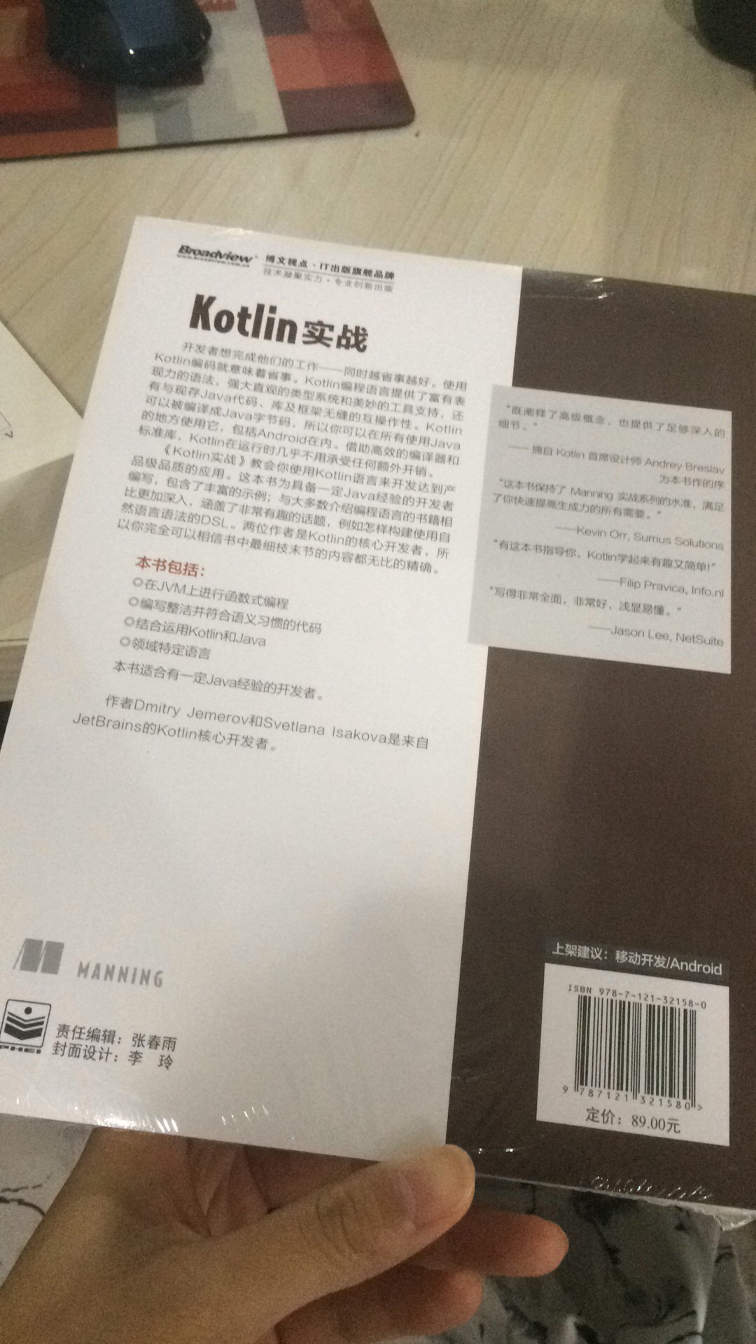 包装很棒 很有质感 没有油墨味到 印刷清晰 纸张质量也更棒。很愉快的购物经历