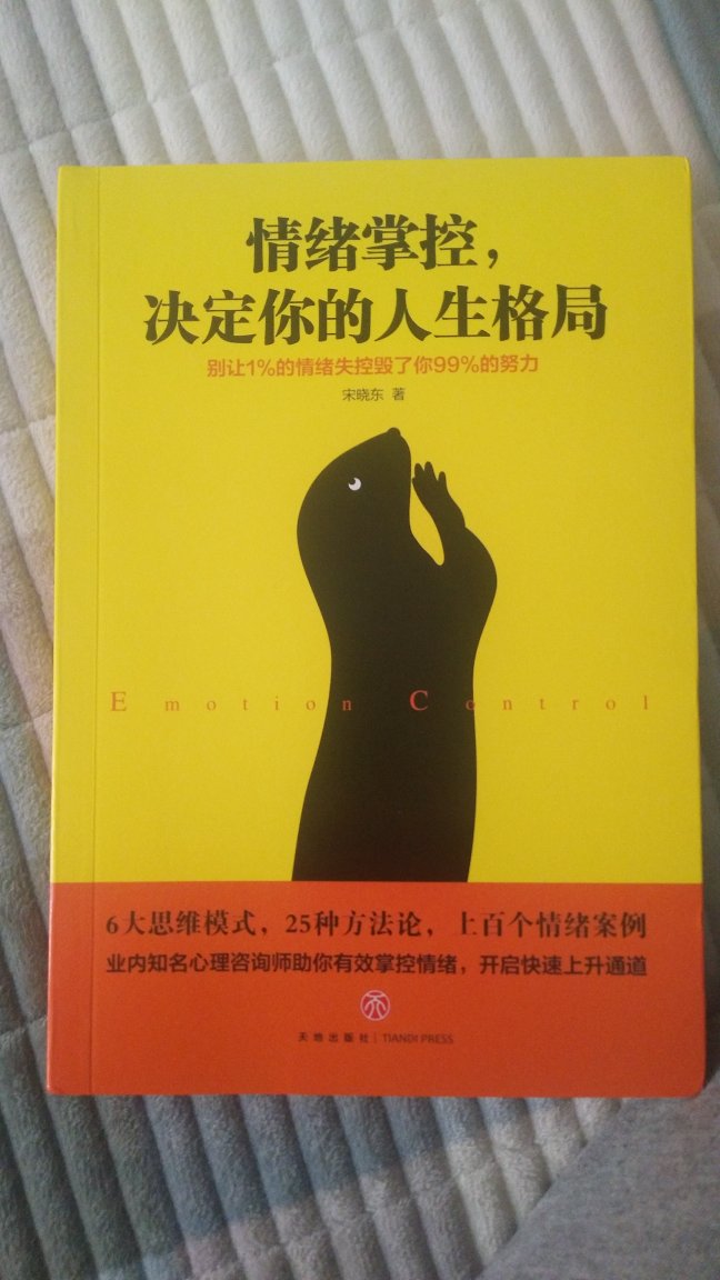 真的学习，人生就会变得越来越漂亮