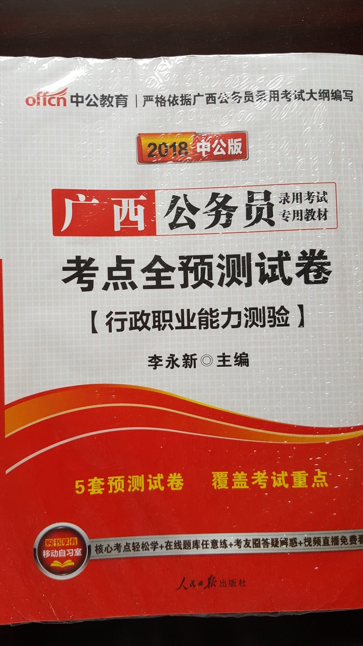 很不错，内容很好，书的质量可以的，物流送货快