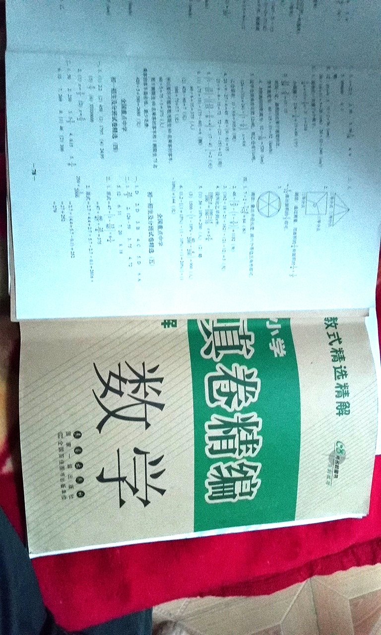 从第一张卷的85分到第七张卷的满分，收获中。