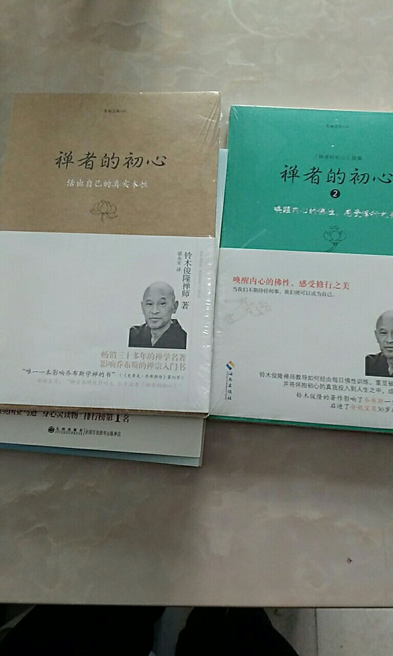 一块买了四本，包装还可以，书带有塑封应该是正品的！