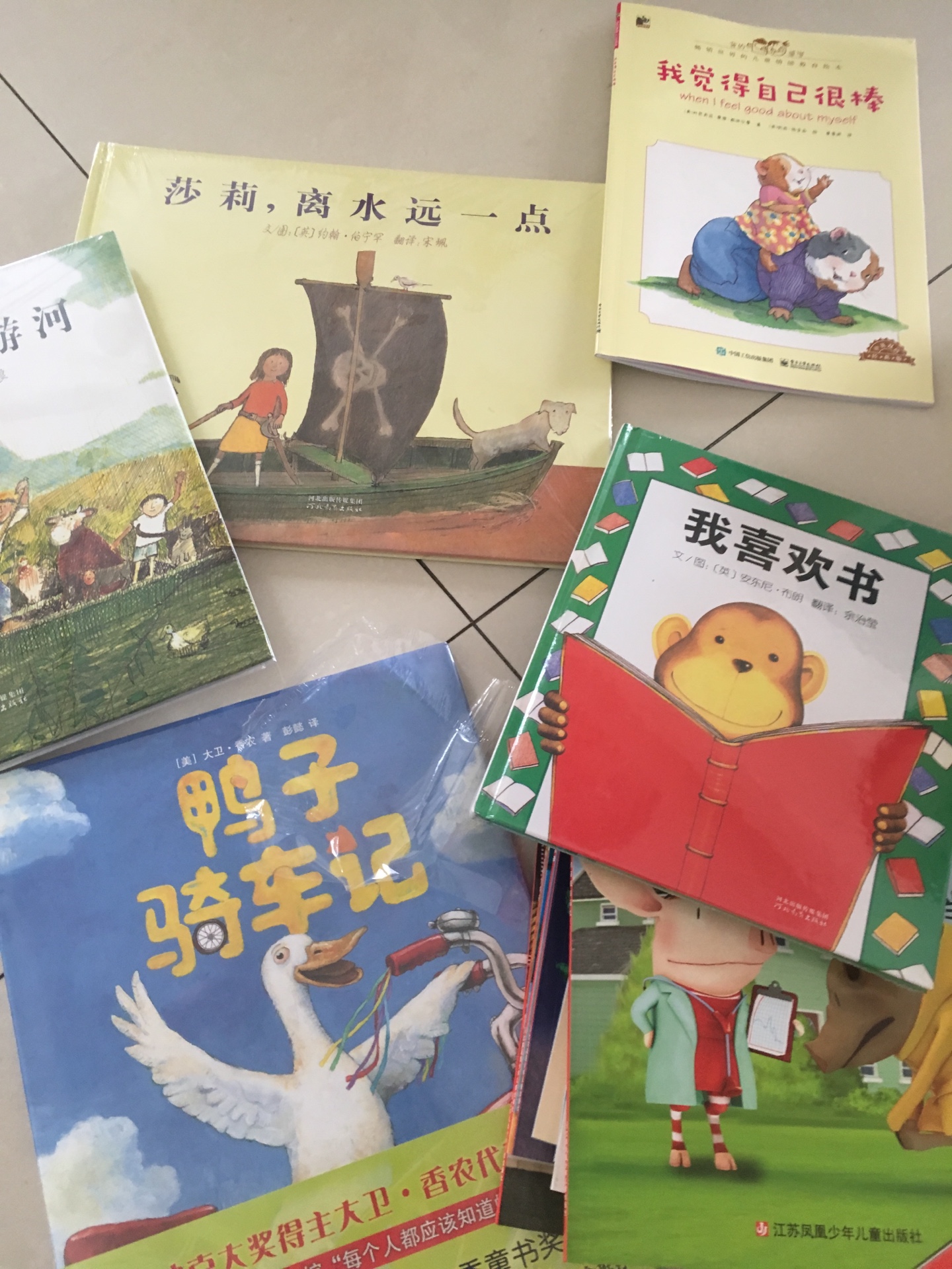 中英文双语的、情绪管理书、是成套的、只入了一本、凑单的！！快递一如既往的好、书的质量也好！都有塑封！