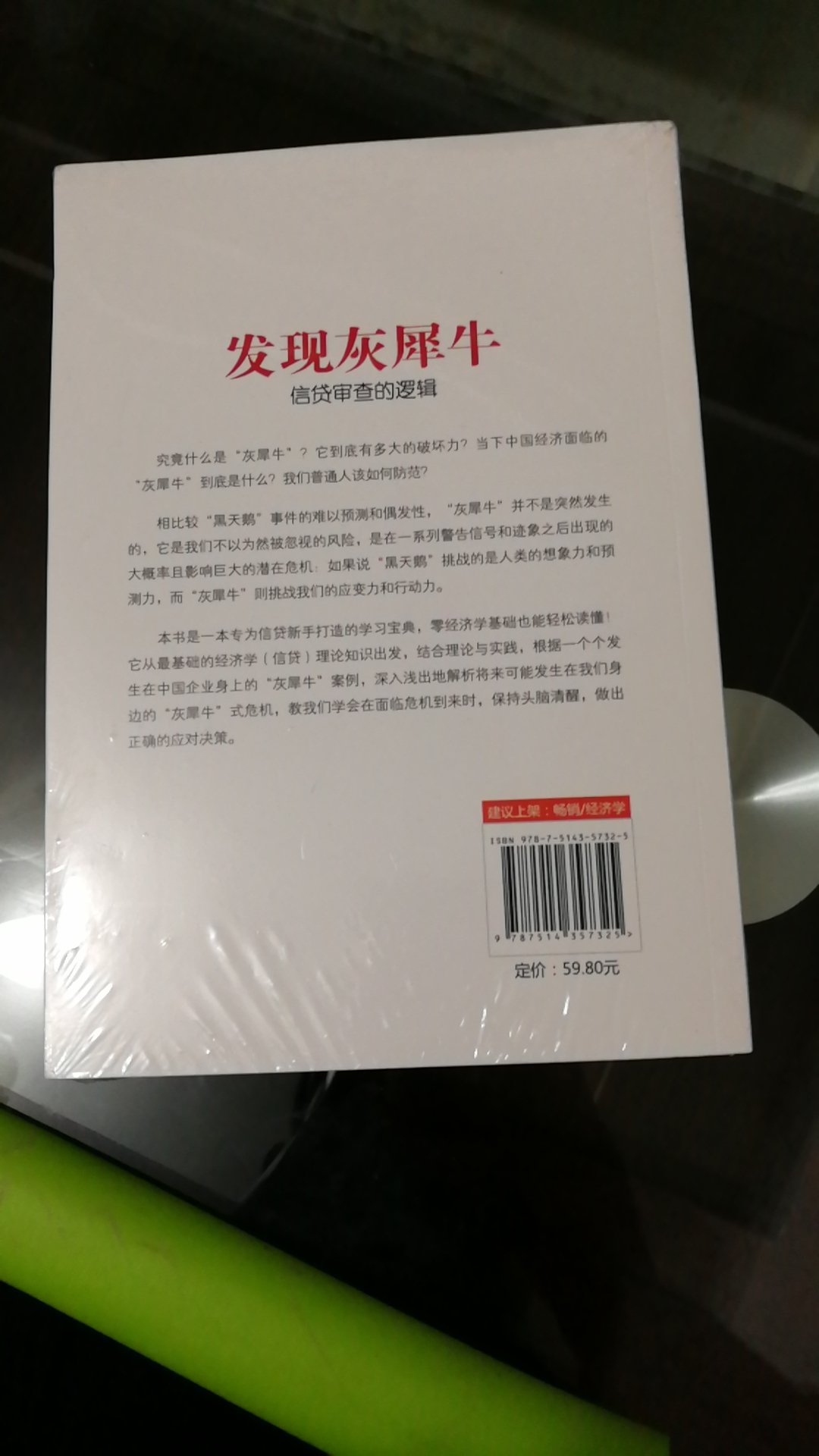 发货很快，第二天就到了，书的质量很好，也是在优惠期间购买，物超所值。