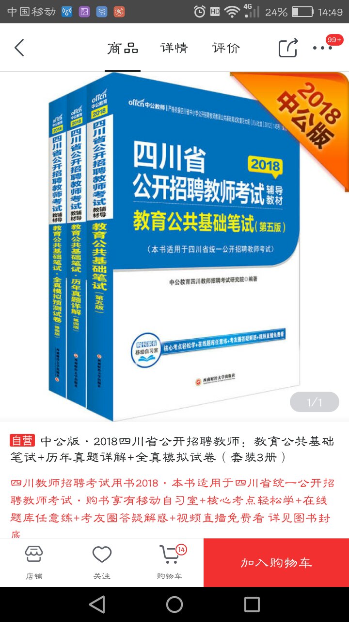 林庚，一直欣赏的简约写作，年轻的心态