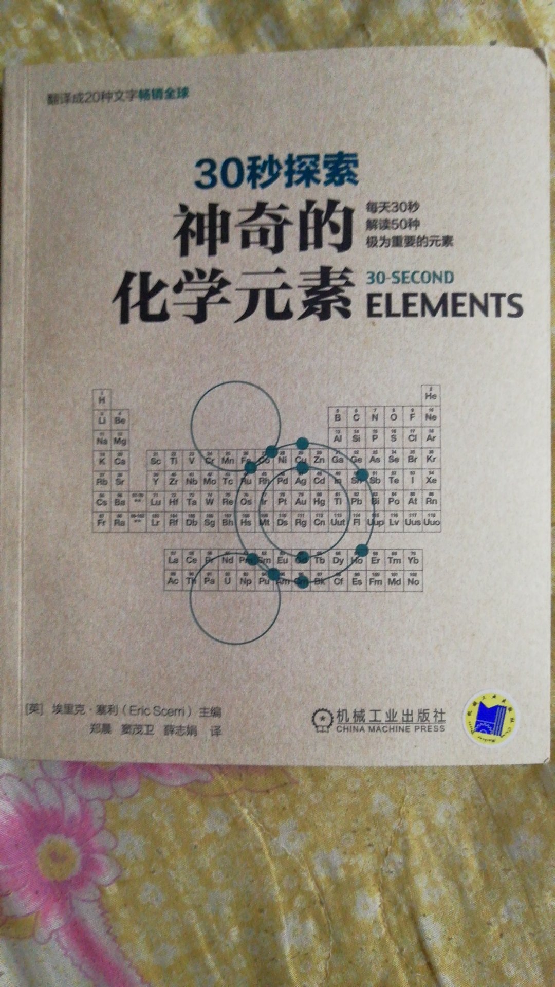 此用户未填写评价内容