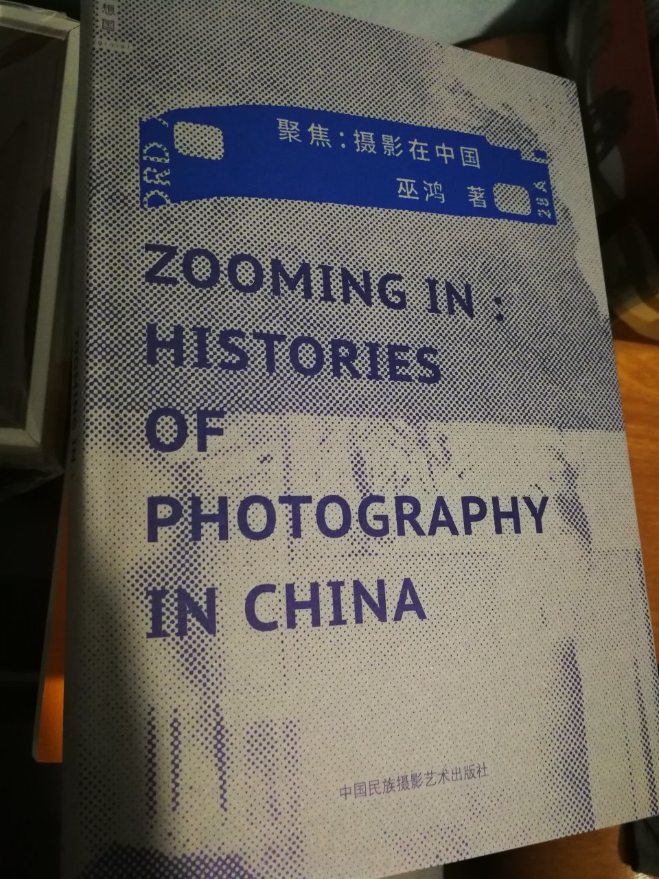 这是一本畅销的摄影类书籍。