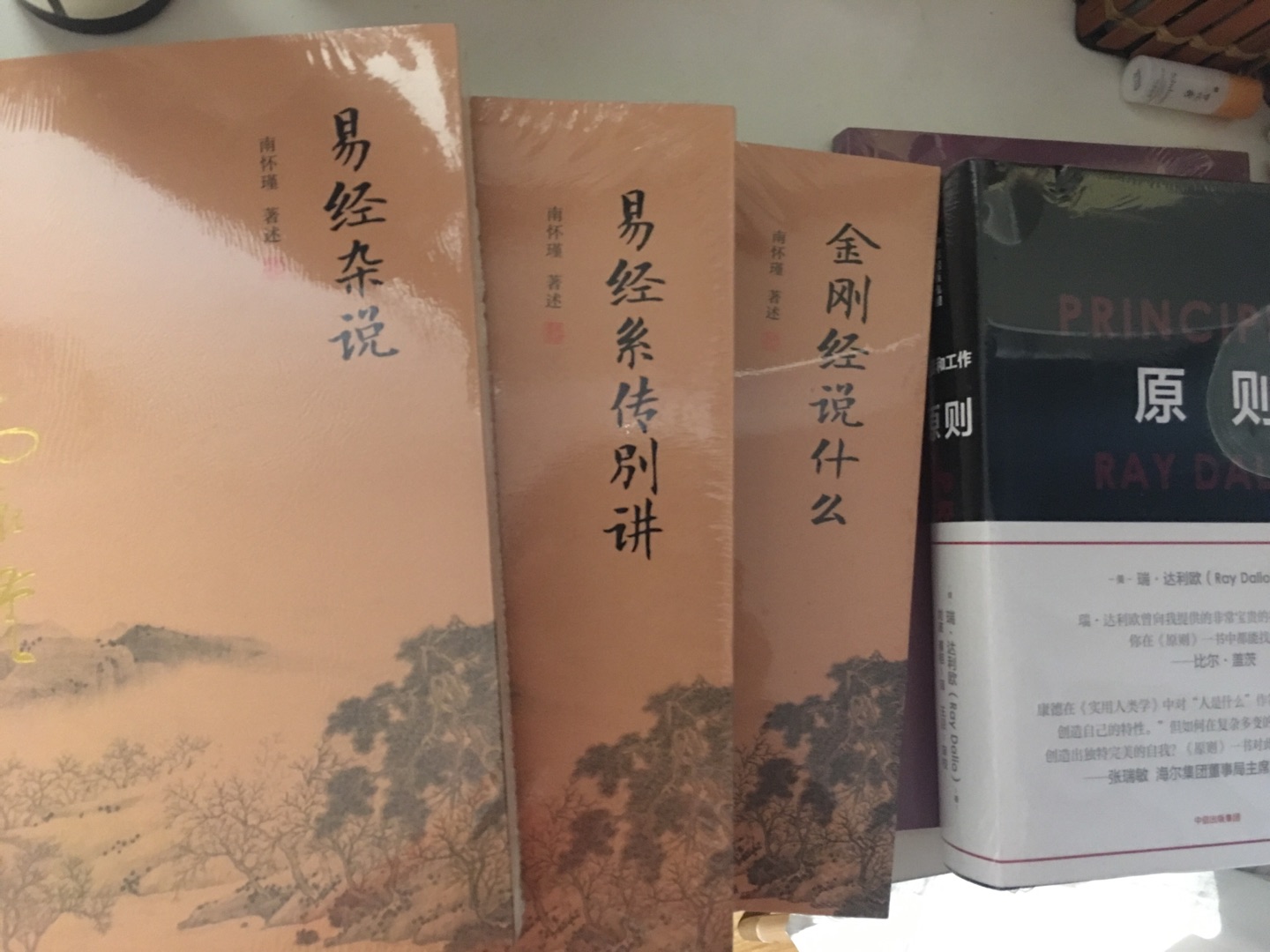南怀瑾大师的作品，中国著名的古书之一，多研究一下有益，好好研读学习，定有长进，不错，推荐
