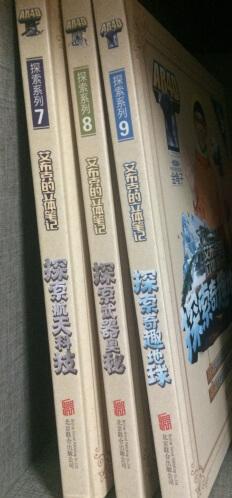 艾布克的立体笔记：探索太阳系¥94.90艾布克的立体笔记系列（第二辑）伟大奇迹+伟大发明+狂野动物（套装共3册）¥140.30
