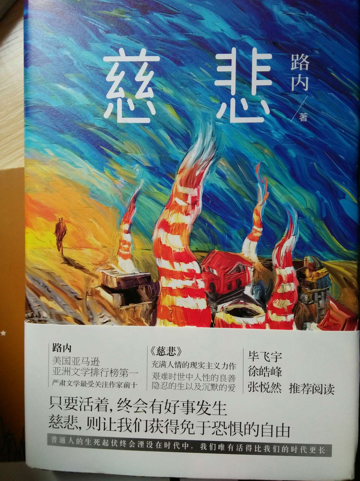 很不错，纸质好