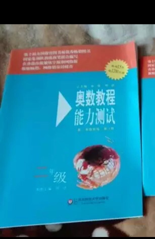 宝贝质量不错，很喜欢了。谢谢掌柜。这家店还好吧。来买过几次了，服务老客户非常周到，以后还常来！