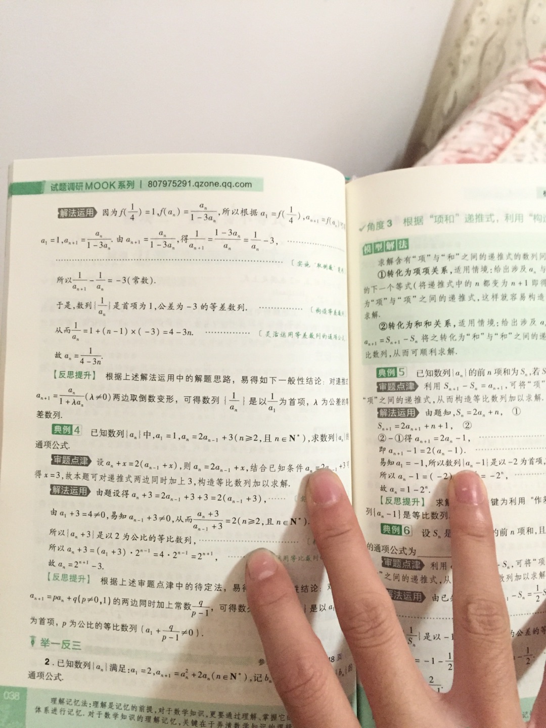 嗯不得不说这个小箱子真的很可爱呀 还有发票 太赞了书很完整 应该是很不错的学习工具了 和同学一起买的 很实惠的