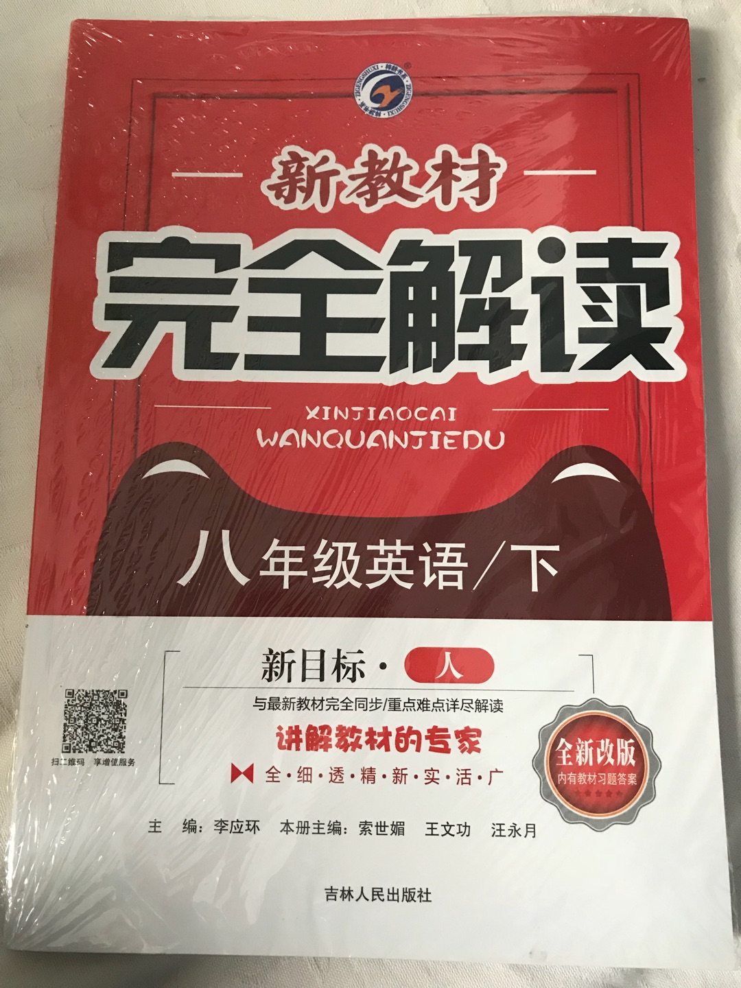 这两天买了不少书，都很好，也都是想要的书，纸张和印刷质量都不错。希望以后活动多多。的物流没的说，几乎都是次日达。