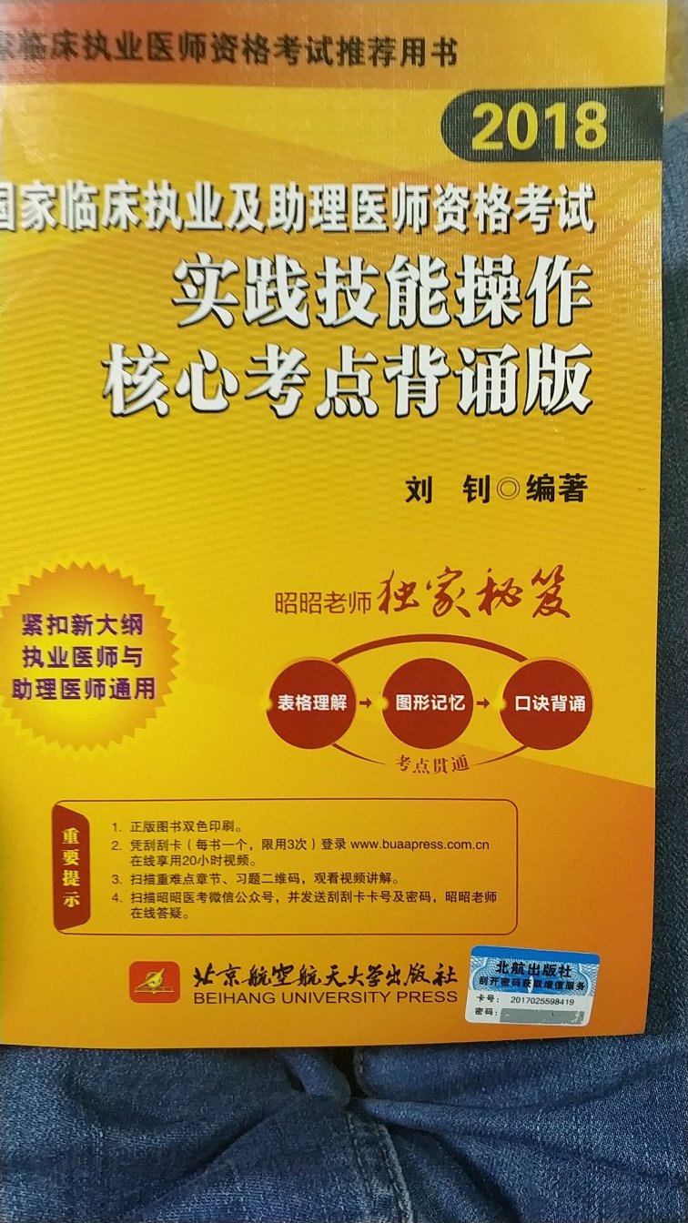 总结的很好，省去了很多时间