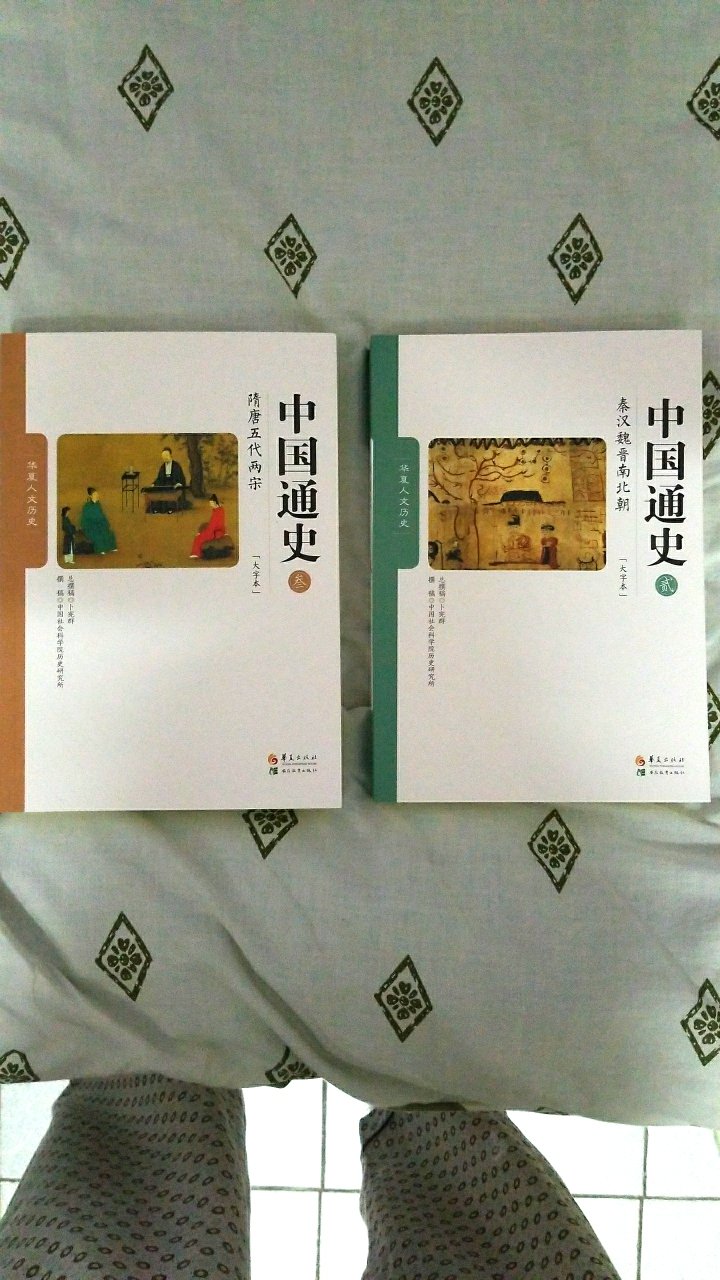 這是一套講述中華5千年歷史的叢書!深入淺出，詳細地了解中國歷史，是一套好書!