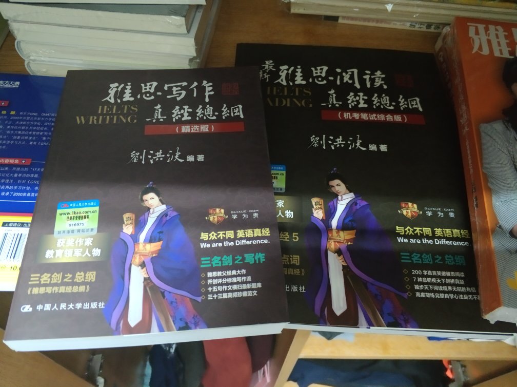 为了备战出国做科研，好好提升自己的语言素养～书包装很好，没有损坏，内容符合需要。