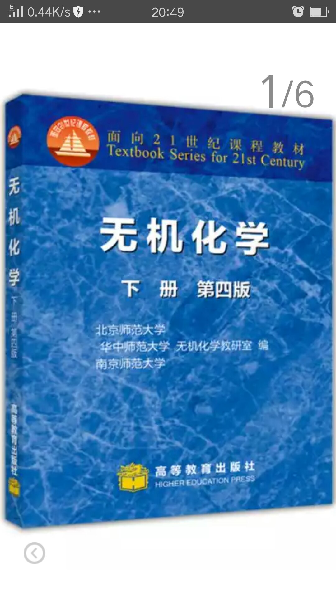 发货及时，物流给力，自营商品值得信赖，很好很不错！！！