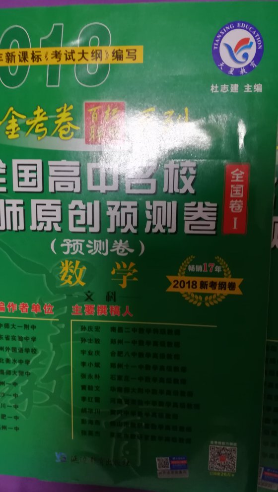 送货速度快，省了去书店的时间。