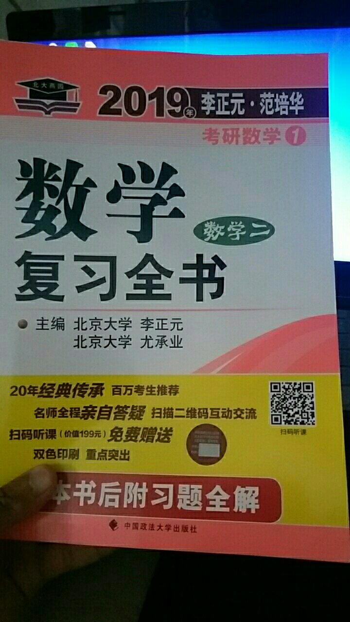 书的内容不错，就是的书没有包装，不知道为啥？