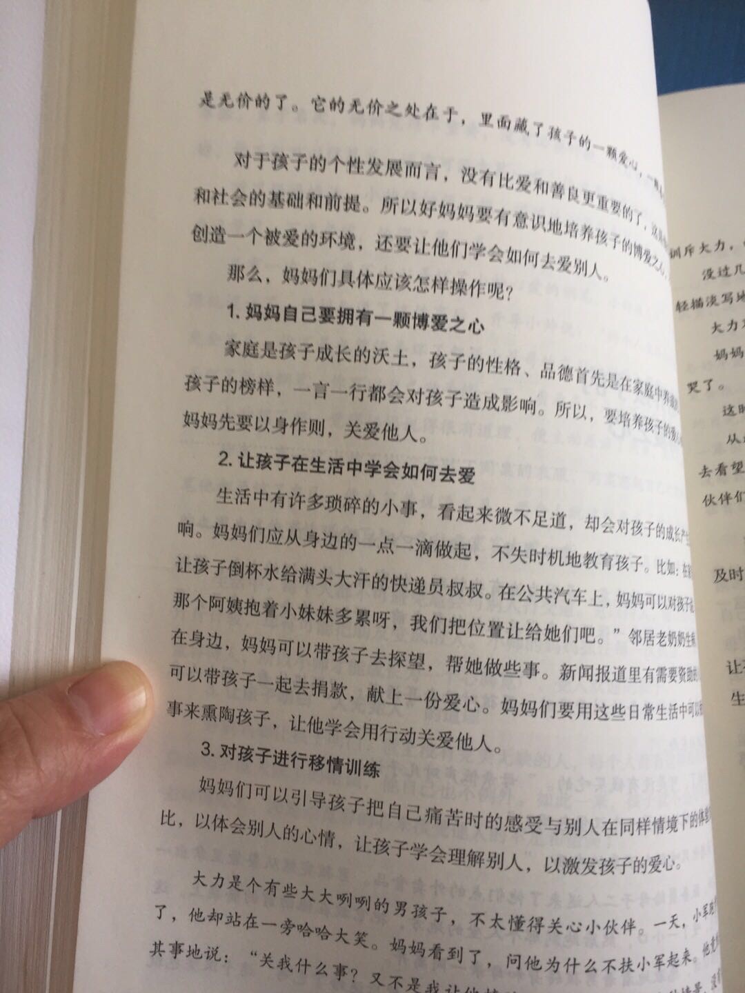 还可以我家两个大闺女先做一个好妈妈才是宝宝最好的老师有时间也可让自己多学习