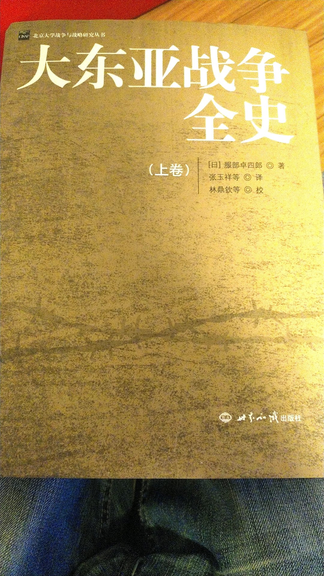 价格挺实惠的，赶上100减50活动很划算