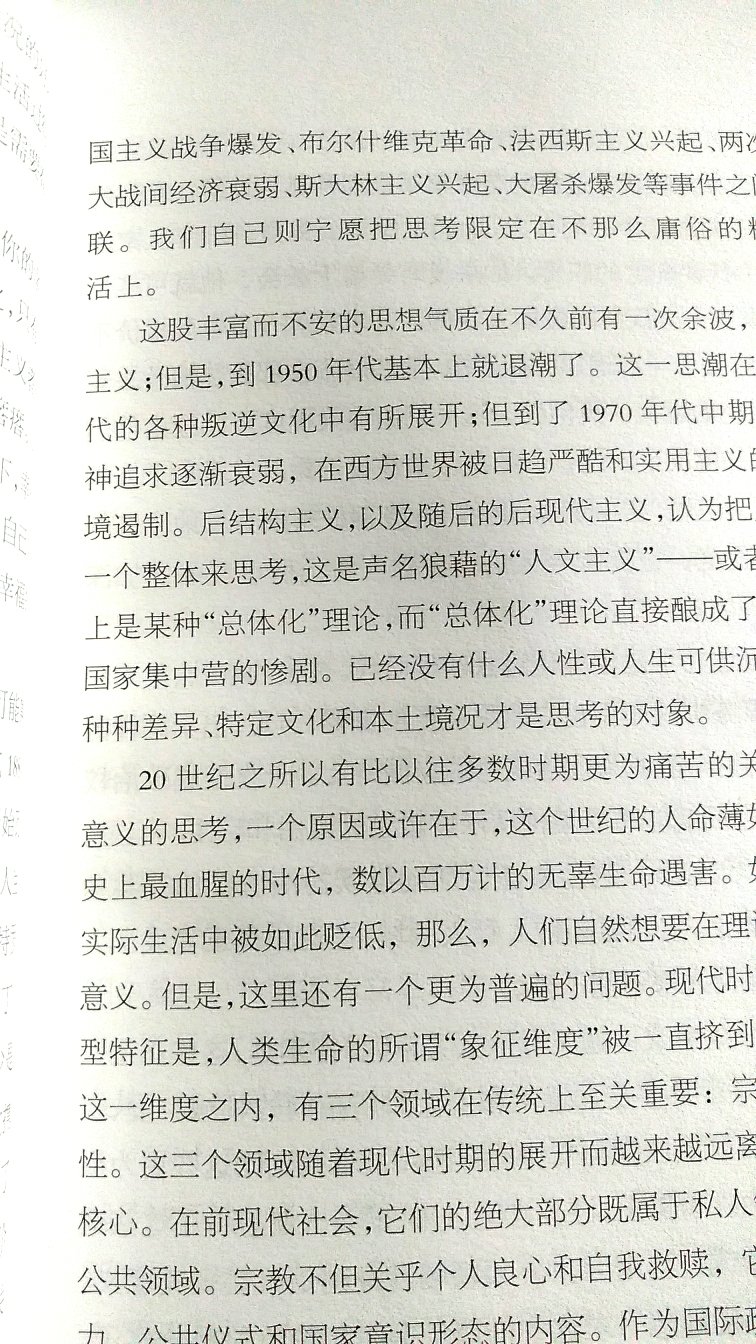 中英对照，内容偏学术，不太容易懂????