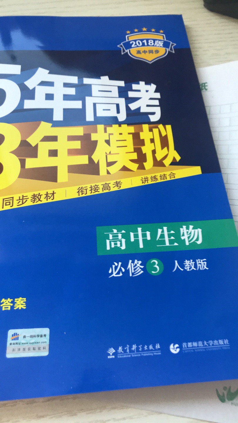 书很快就收到了，孩子很喜欢，每天都在用