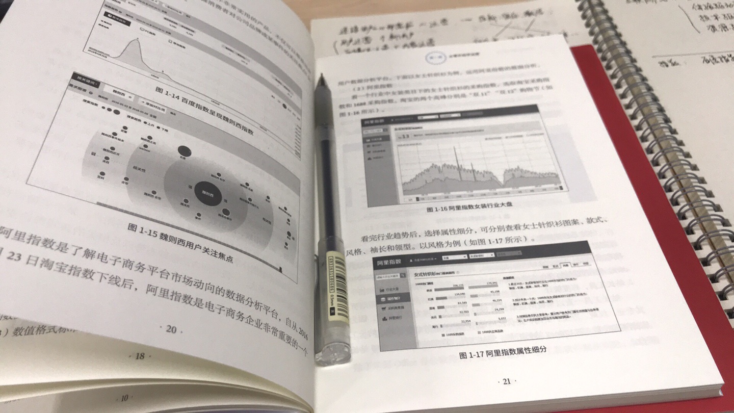 还是蛮实用的