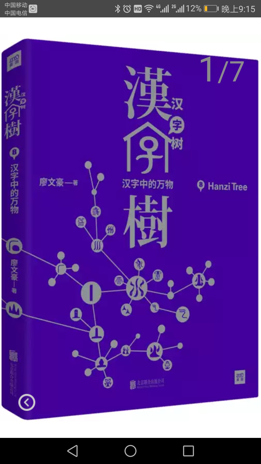 自营的放心  品质没话说  比市场便宜  下次还会购买的