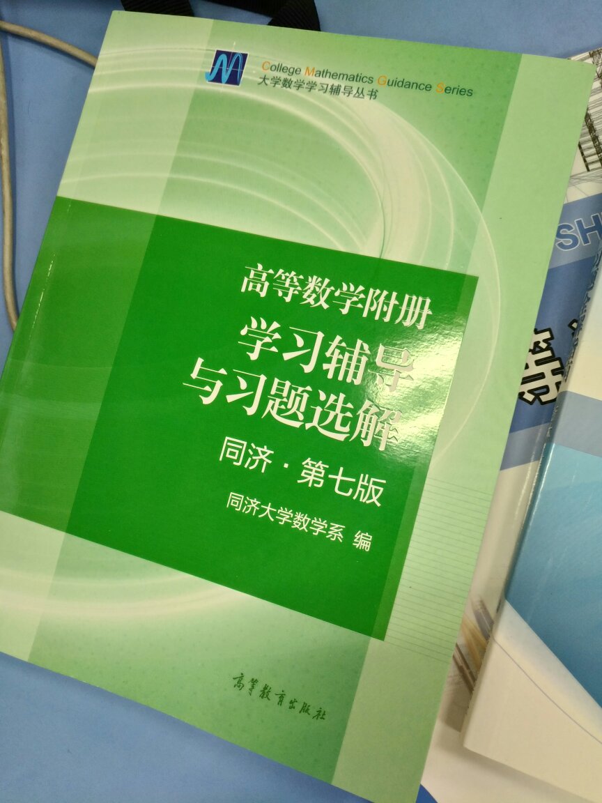 有点磨磨蹭蹭的痕迹 书的质量还可以的