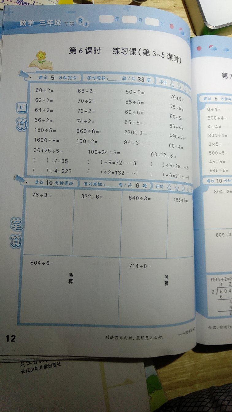 此用户未填写评价内容