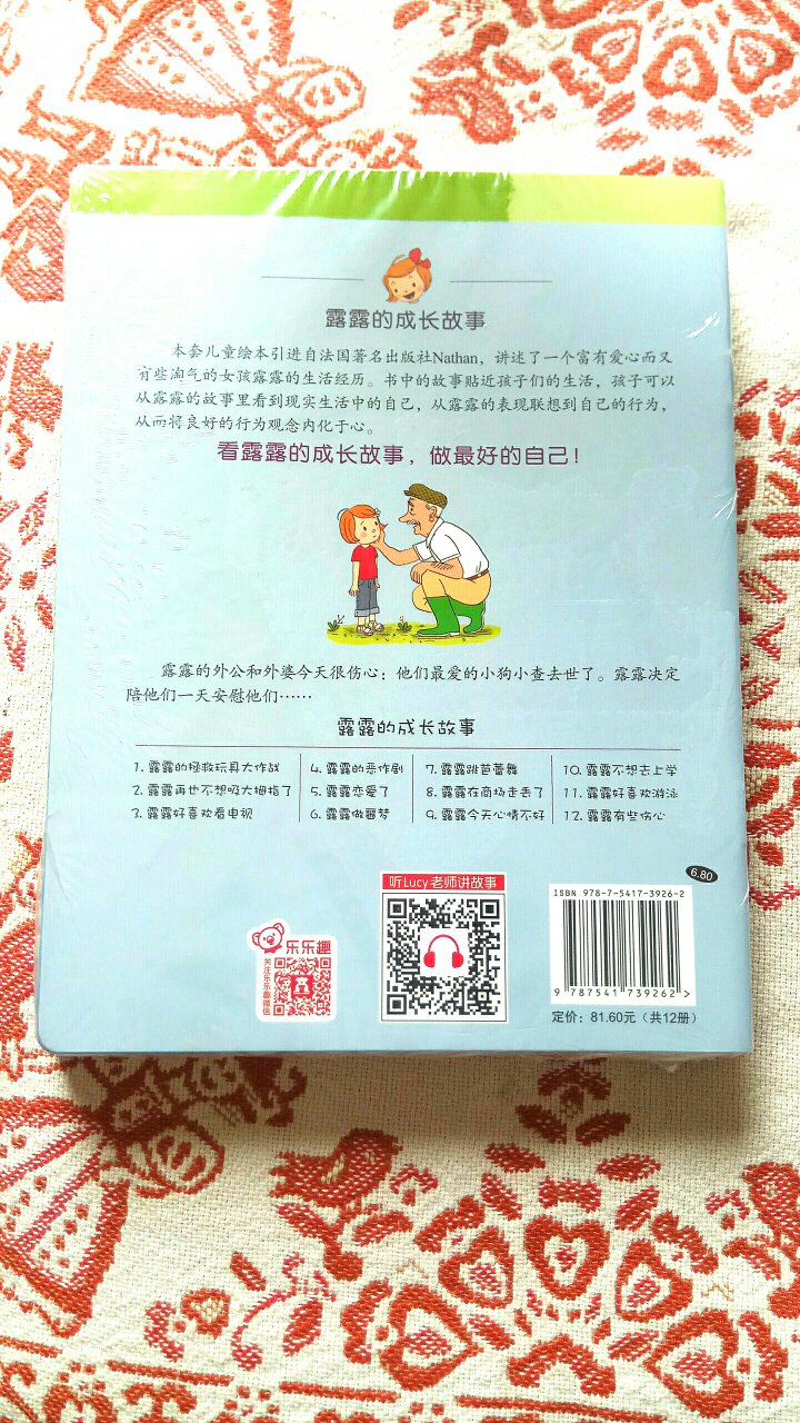 一直用这个牌子，质量好。价格便宜，送货到家真是太方便了！