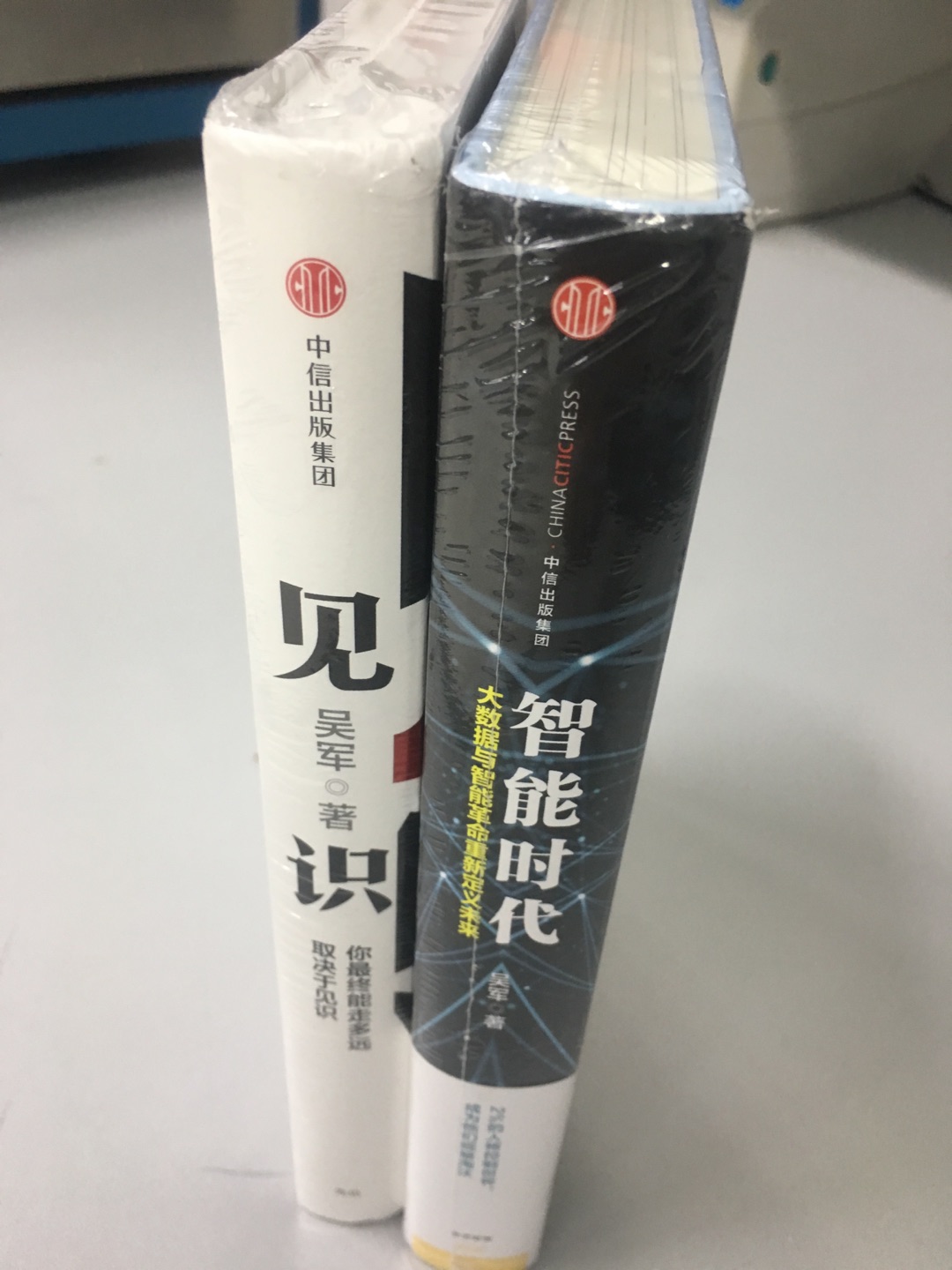 只因一篇文章追溯到了一本书，后又得知了作者信息，又获得了另一本好书，优秀的人虽未谋面，但总是会有吸引力！