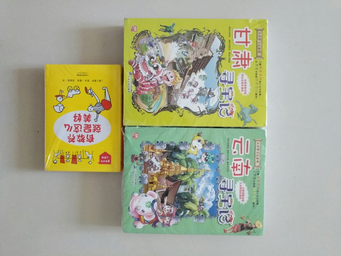 趁着书香节给孩子们囤了部分书！最近老吼孩子，给自己充充电，果断收入！