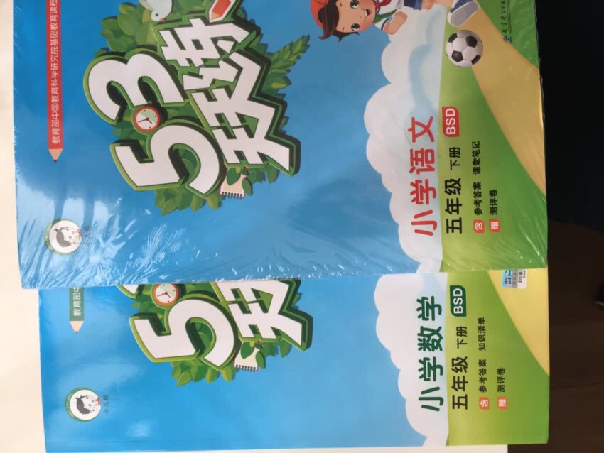 大通关，靠它稳定分数！哎呀呀，这么多得做啦