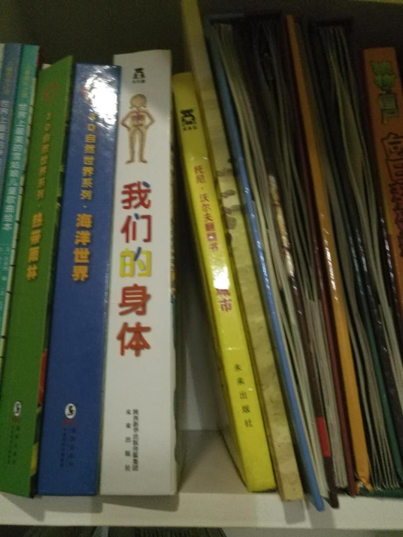 很好的拼音桥梁书，很多朋友推荐的，希望小朋友喜欢，给他作为一年级的桥梁书，希望小朋友早点过渡到自主阅读