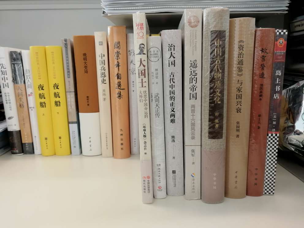 看到介绍里有儒家孔孟之道，果断决定买了，凤凰传媒的书没什么说的，又是大家的作品，期待阅读。