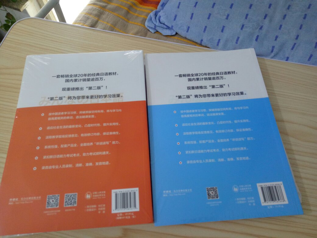 嗯  我觉得我还是看不懂  日语小白一个  买了初级 就看了看第一节课  对着辅导书 还是有点看不太懂