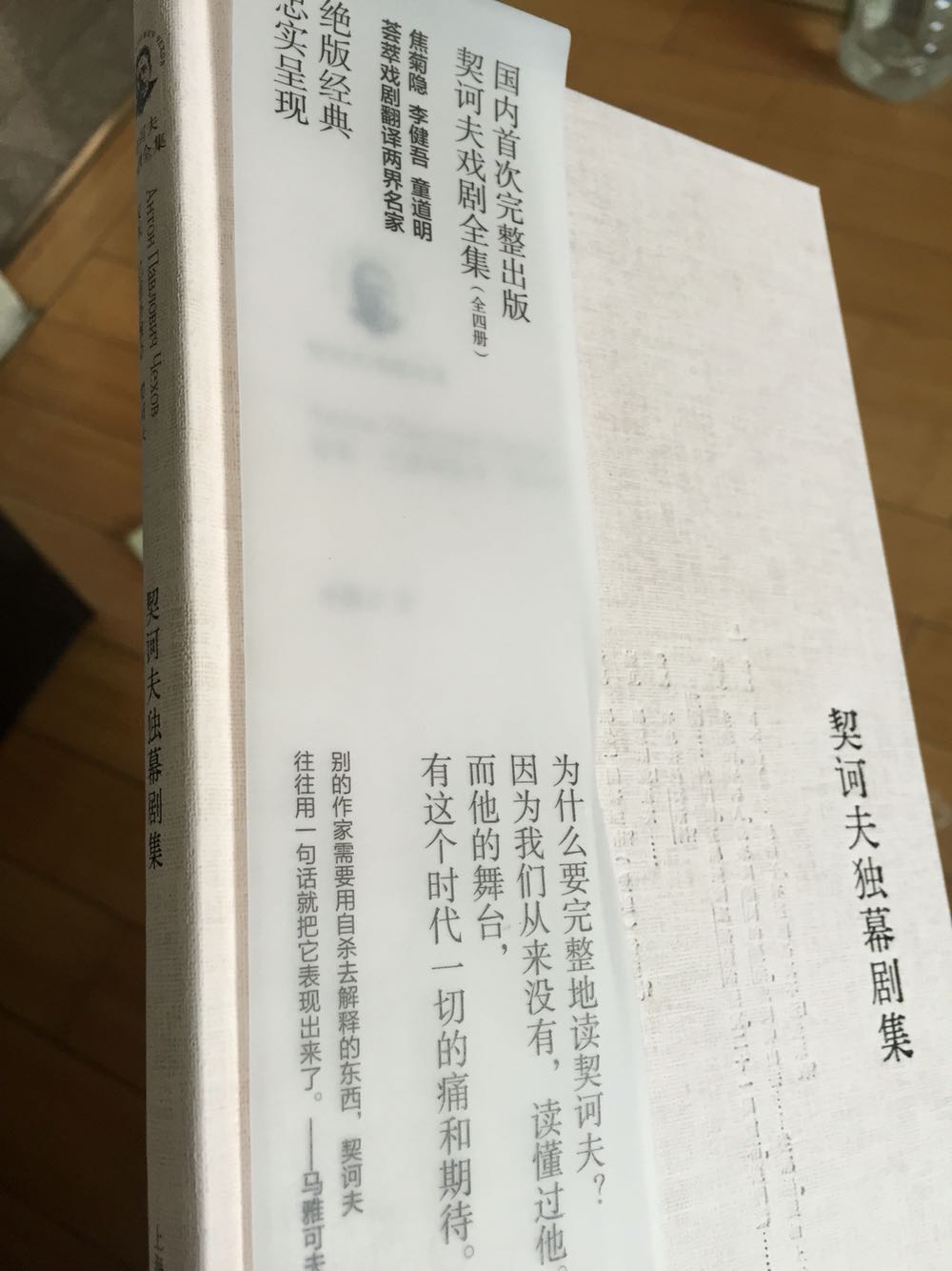 书是塑封的 包装严实 没磕损 印刷精美 好书赶紧读 京都依旧给力 我很欣慰