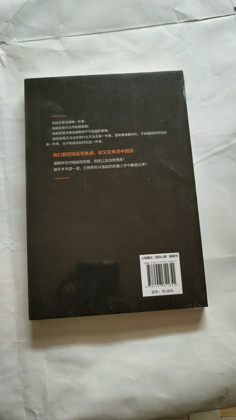 配送快，包装完好，还没看，看过再来追评。