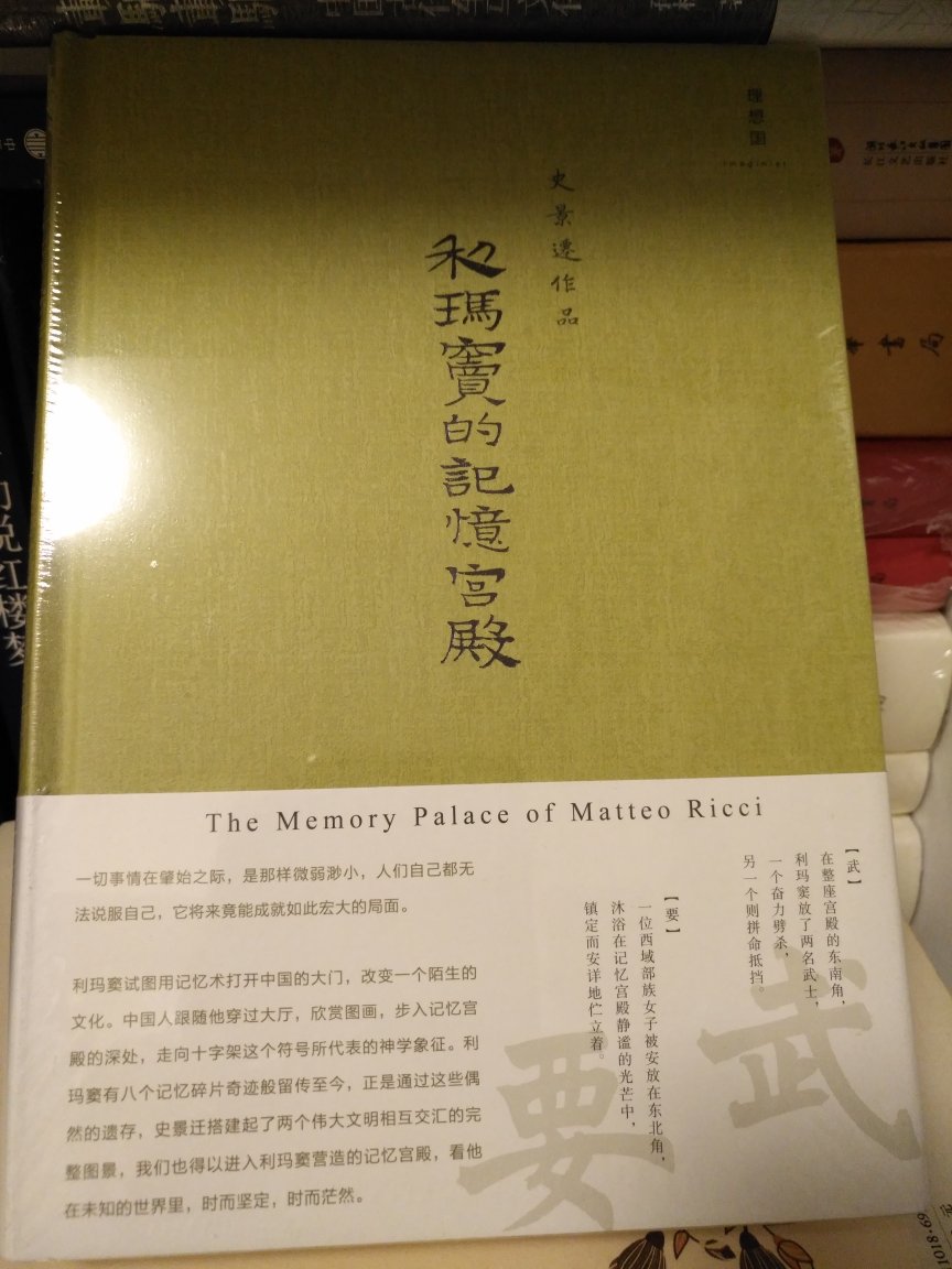 喜欢人间词话很久了，一直没有看到合适的书，上海古籍出版社出的这个就不错，可以全面的了解人间词话的情况