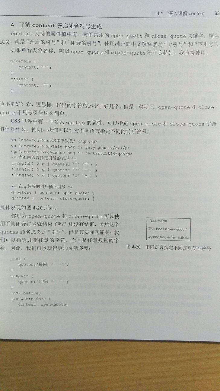 看了前面一点，感觉还不错