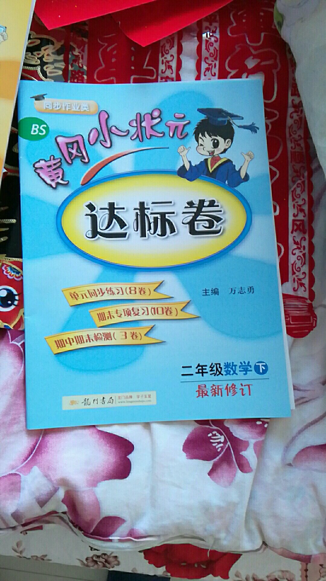 此用户未填写评价内容