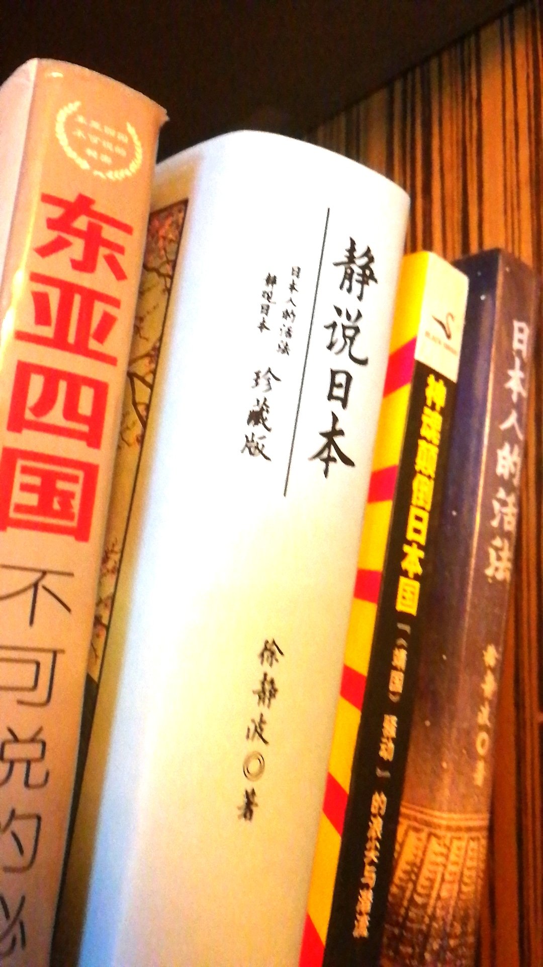 了解日本的好书。