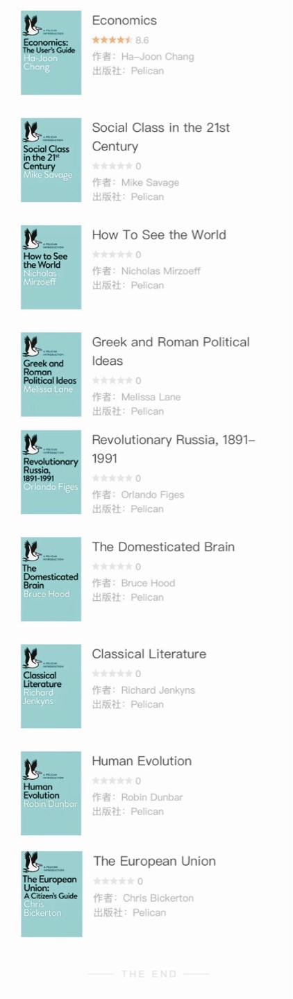 一些较轻松的地铁读物：1. 企鹅出版社出版的鹈鹕系列，中文版的已经出了三册，分别是《古典文学》、《人类的演化》、《如何观看世界》。是我们平常人都读得懂的，不感觉浪费时间的，能获取新知识的一套读物。2. 上艺出版的短经典系列，现有86册，还在持续出版中。在读书的进阶阶段，能不读短篇小说我们就尽量不读短篇小说，实在是要读的话，就这一套吧。其中也有许多不值得读的，请仔细甄别。3. 哲学小读物《柏拉图和鸭嘴兽一起去酒吧》，时时读几页哲学书是很好的选择，知道了一些东西自己知道就好，遇到想讨论的人，我们略微讨论一下，哲学不是教人做人的道理更无法用于治疗指导，哲学与生命、真理一样，是一个过程。