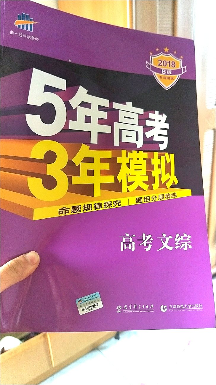 为高三做准备???