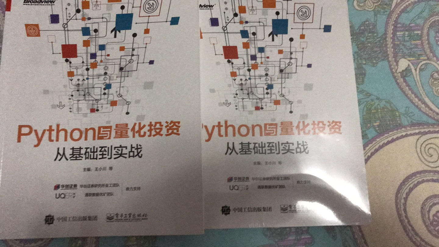 王小川博士的书非常棒，先对python pandas等进行了讲解，又通过对优矿平台讲解如何进行分析回测。自己看一本，送朋友一本