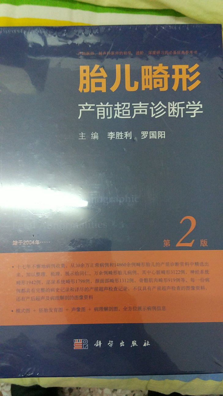 正版图书，价格比书店便宜多了！每年都要买很多！